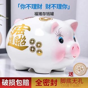 小猪仔存钱罐只进不出儿童男女孩子只存不取大容量硬纸币储蓄钱罐