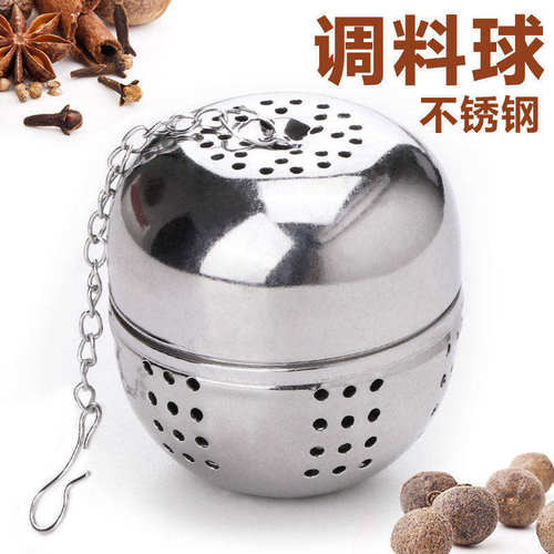 不锈形蛋形调料球煲汤炖肉味宝调味盒球过滤网球滤茶袋泡茶分离器