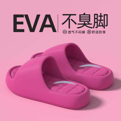 女款马卡龙色系夏季拖鞋