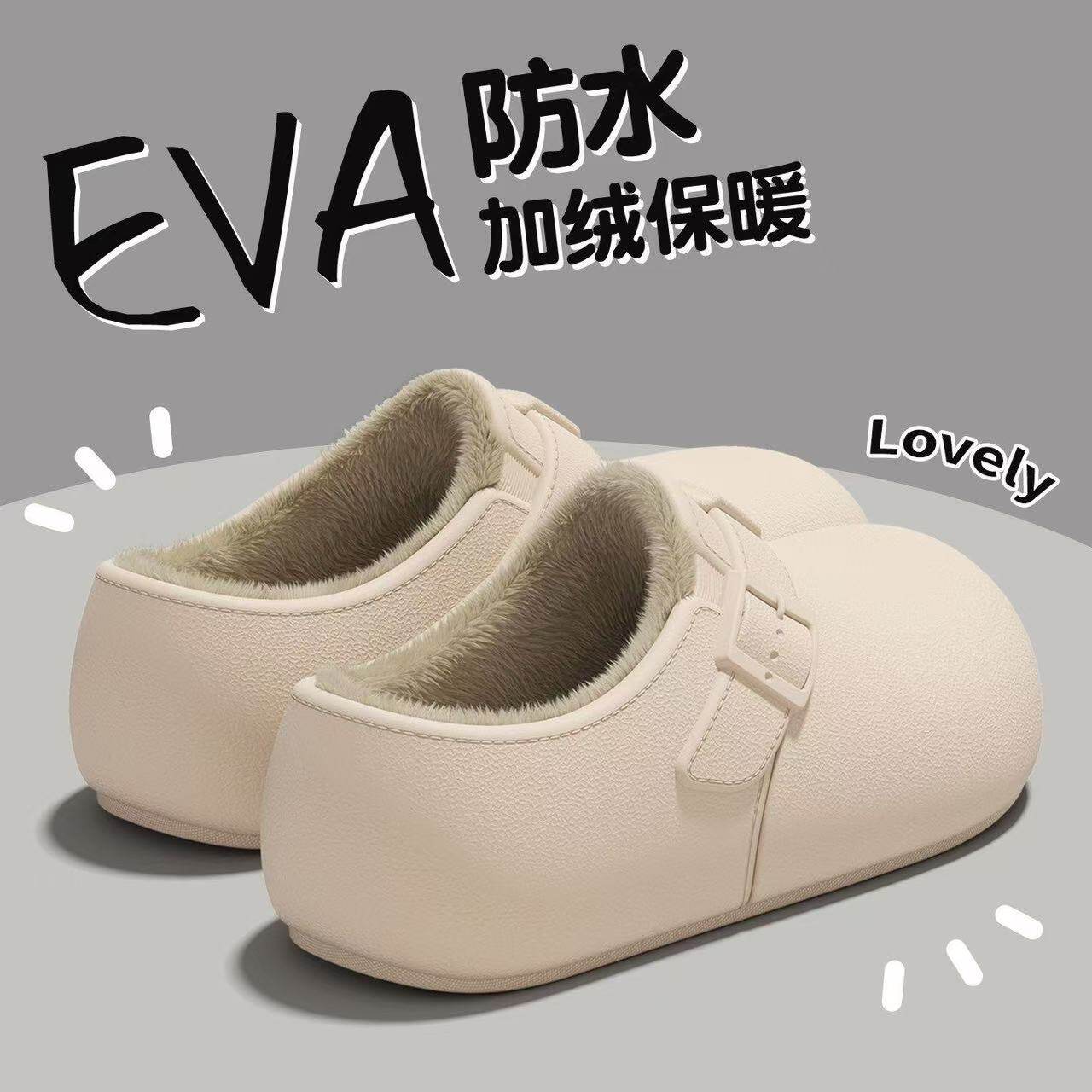 防滑保暖加绒包跟防水冬季室内居家新静音棉拖鞋女踩屎感棉鞋外穿