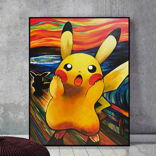 皮卡丘版名画 呐喊diy数字油画手绘填色油彩画手工绘画家居装饰画