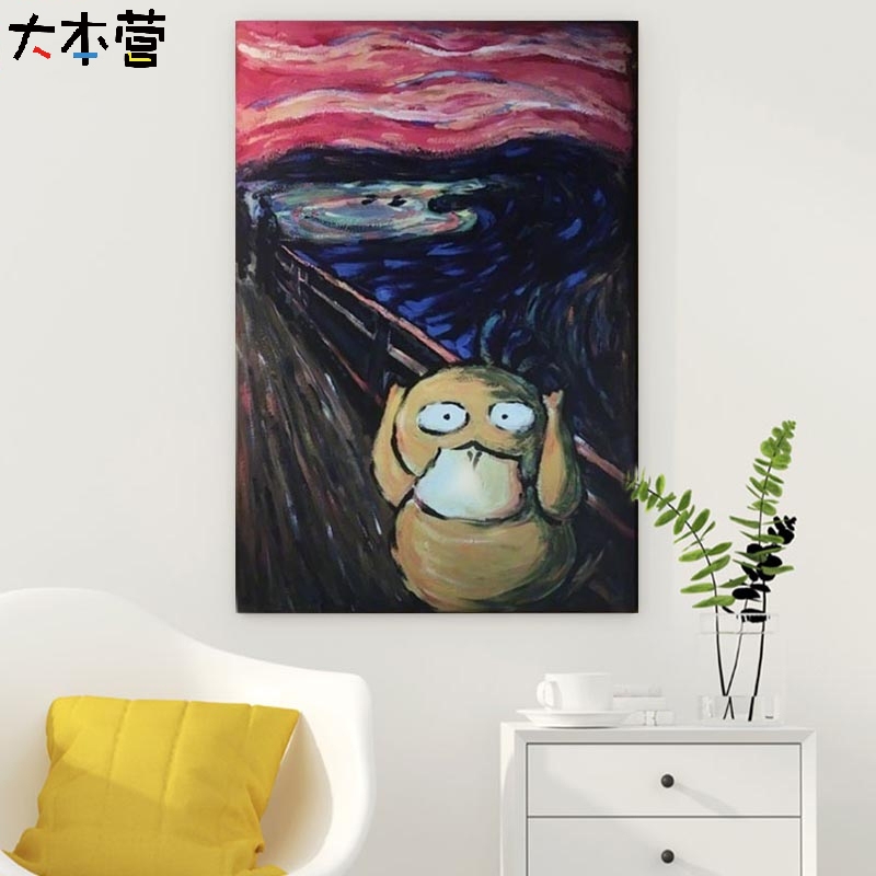 大本营diy手绘填色油彩画可达鸭