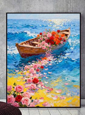 玫瑰鲜花小船 蓝色海浪diy数字油画手工填色油彩画风景花卉装饰画