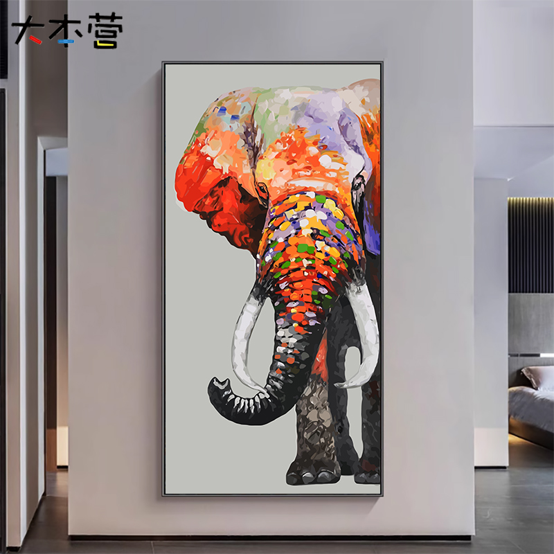 平安吉祥如意 彩色大象diy数字油画手工填色油彩画客厅玄关装饰画图片