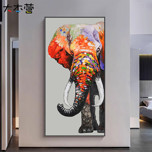 平安吉祥如意 彩色大象diy数字油画手工填色油彩画客厅玄关装饰画