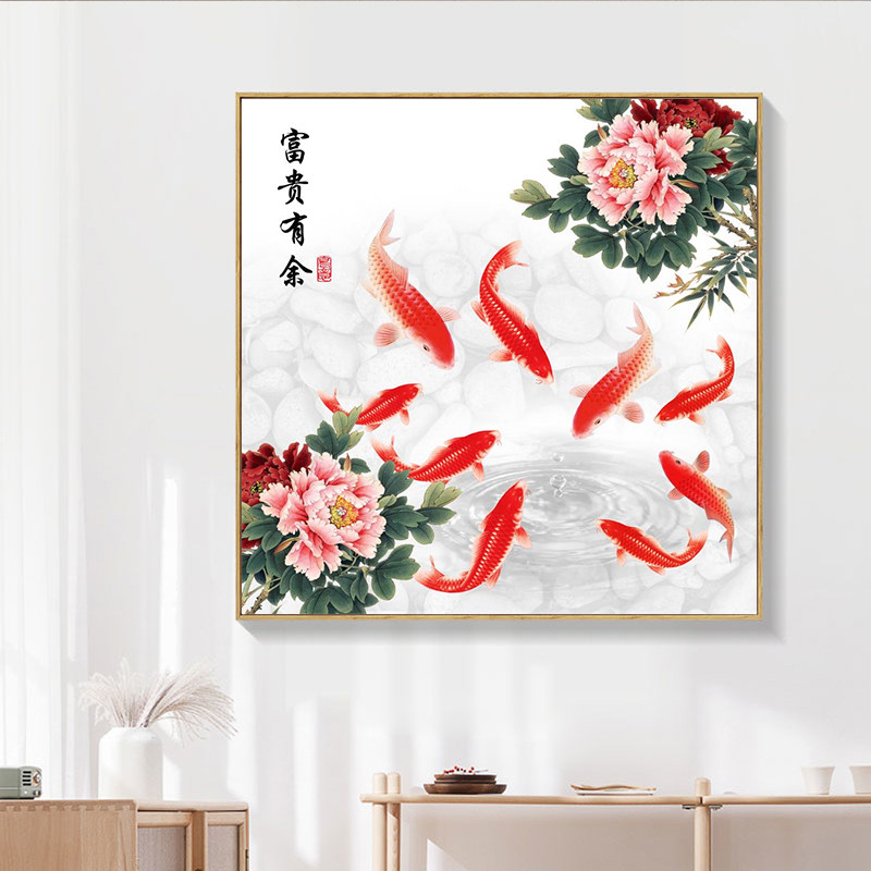 牡丹九鱼图富贵有余diy数字油画 手绘填充涂色丙烯油彩画装饰画图片