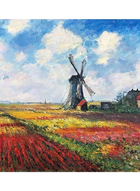 莫奈世界名画花田风车欧式风景