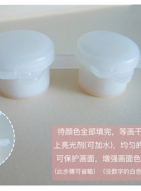 亮光剂丙烯颜料专用防水手工