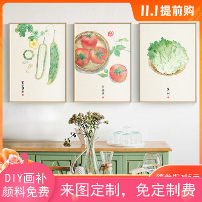 酸甜苦辣咸苦瓜番茄包菜 diy数字油画油彩画餐厅厨房小饭馆装饰画