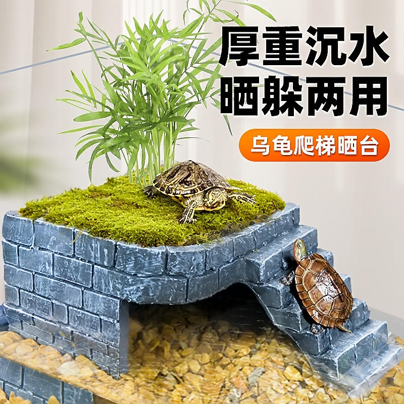 厚重沉水轻松攀爬躲避晒背多功能