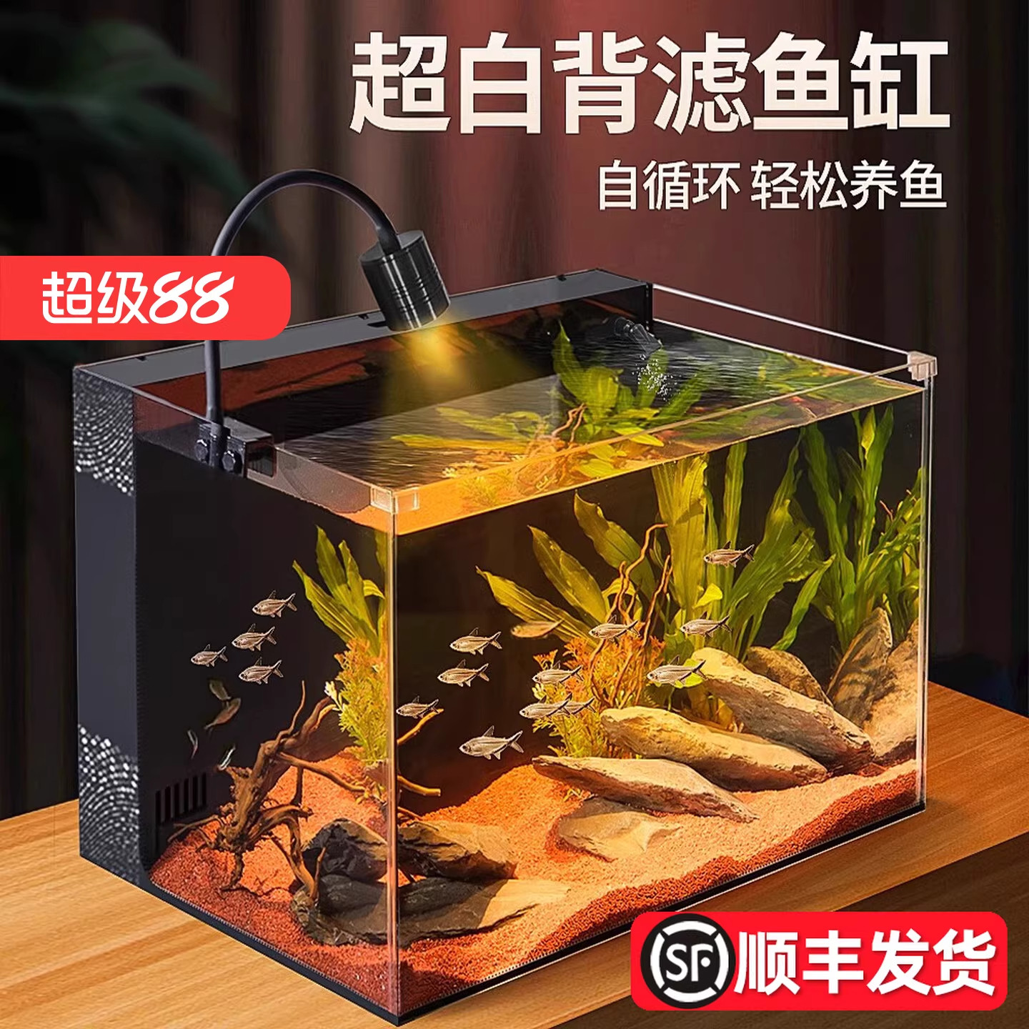 超白背滤鱼缸自循环懒人造景缸小型客厅生态桌面金鱼缸侧滤水草缸