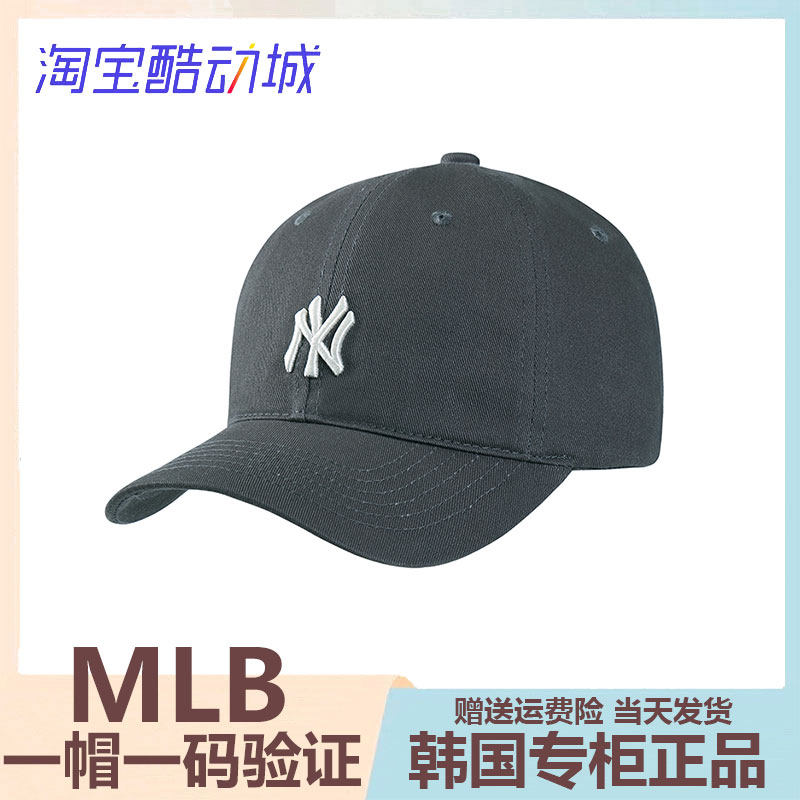 mlb棒球帽女男明星同款ny宽帽檐大脸显脸小软顶la儿童鸭舌帽cp66
