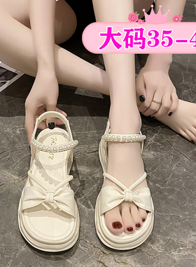 夏季大码女鞋41一43厚底松糕跟凉鞋2026新款仙女风宽胖脚罗马鞋42