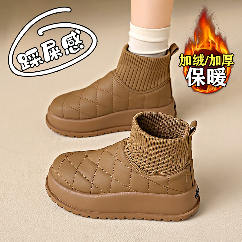 踩屎感真皮防水厚底雪地靴女