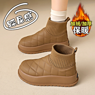 皮面防水厚底雪地靴女冬季 零下抗寒棉靴子 加绒加厚保暖东北大棉鞋