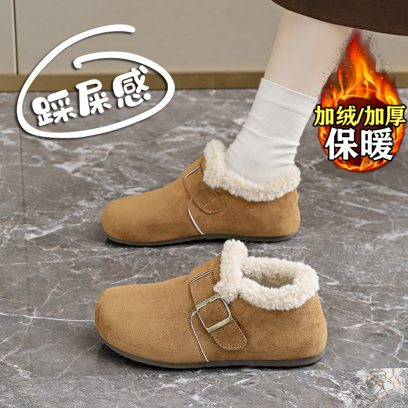 【赵露思同款】巨好看加绒棉鞋女
