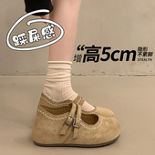 双扣带配裙子单鞋 新款 女2026年春季 踩屎感厚底内增高玛丽珍勃肯鞋