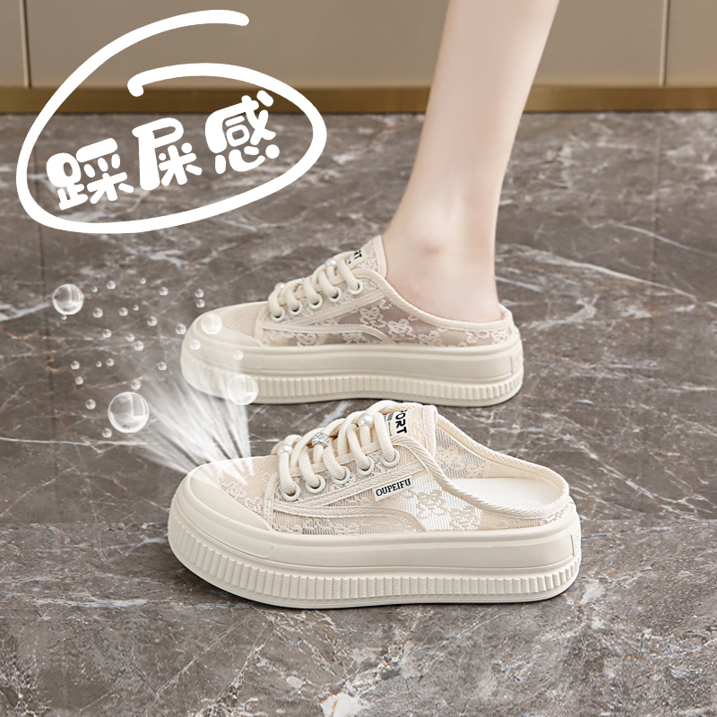 杨幂同款配裙子透气半拖小白鞋女