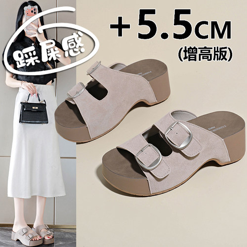 杨幂同款高级感真皮厚底拖鞋女