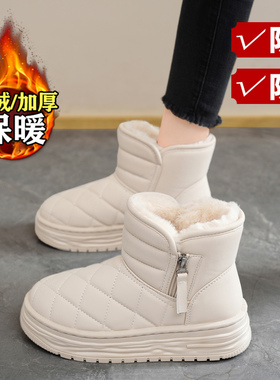 东北厚底雪地靴女冬季加绒加厚保暖防水防滑棉靴大码41到43大棉鞋