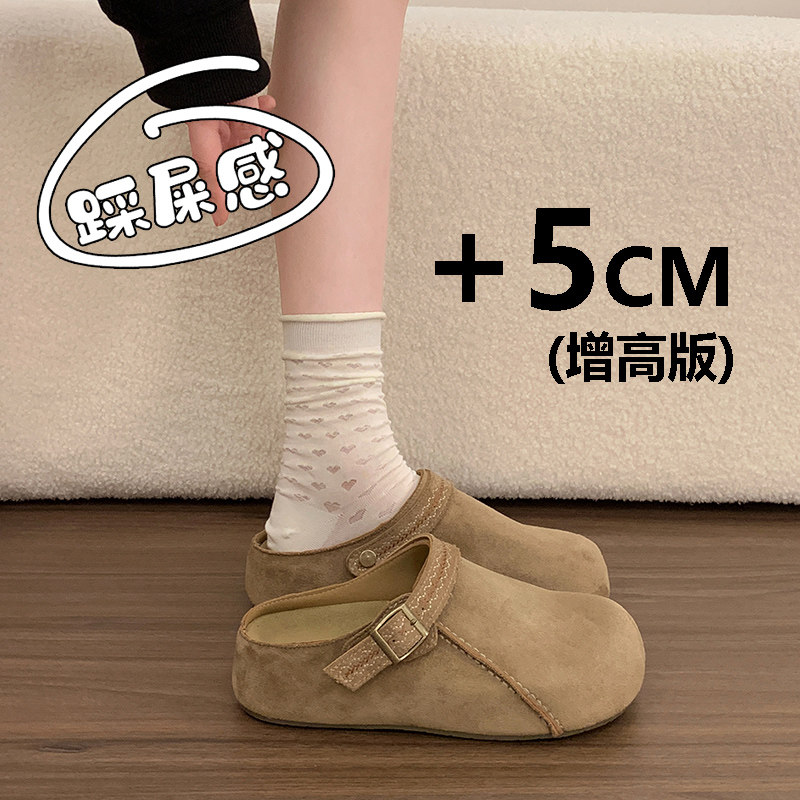 厚底勃肯鞋女外穿一脚蹬包头拖鞋春季2026新款小码34无后跟豆豆鞋,女鞋,包头拖,淘宝优惠券,粉丝福利购,淘宝优惠卷