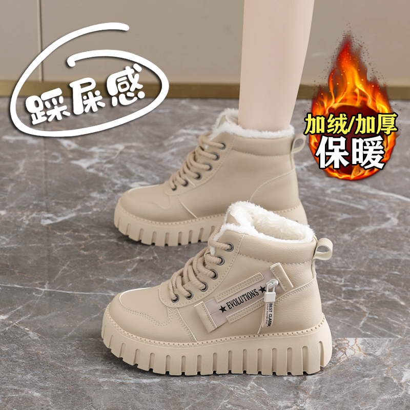 【赵露思同款】巨好看加绒棉鞋女