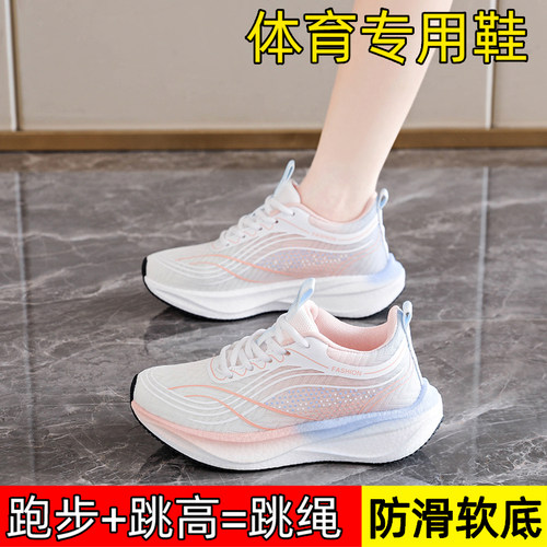 踩屎感赤兔9pro运动跑步鞋女
