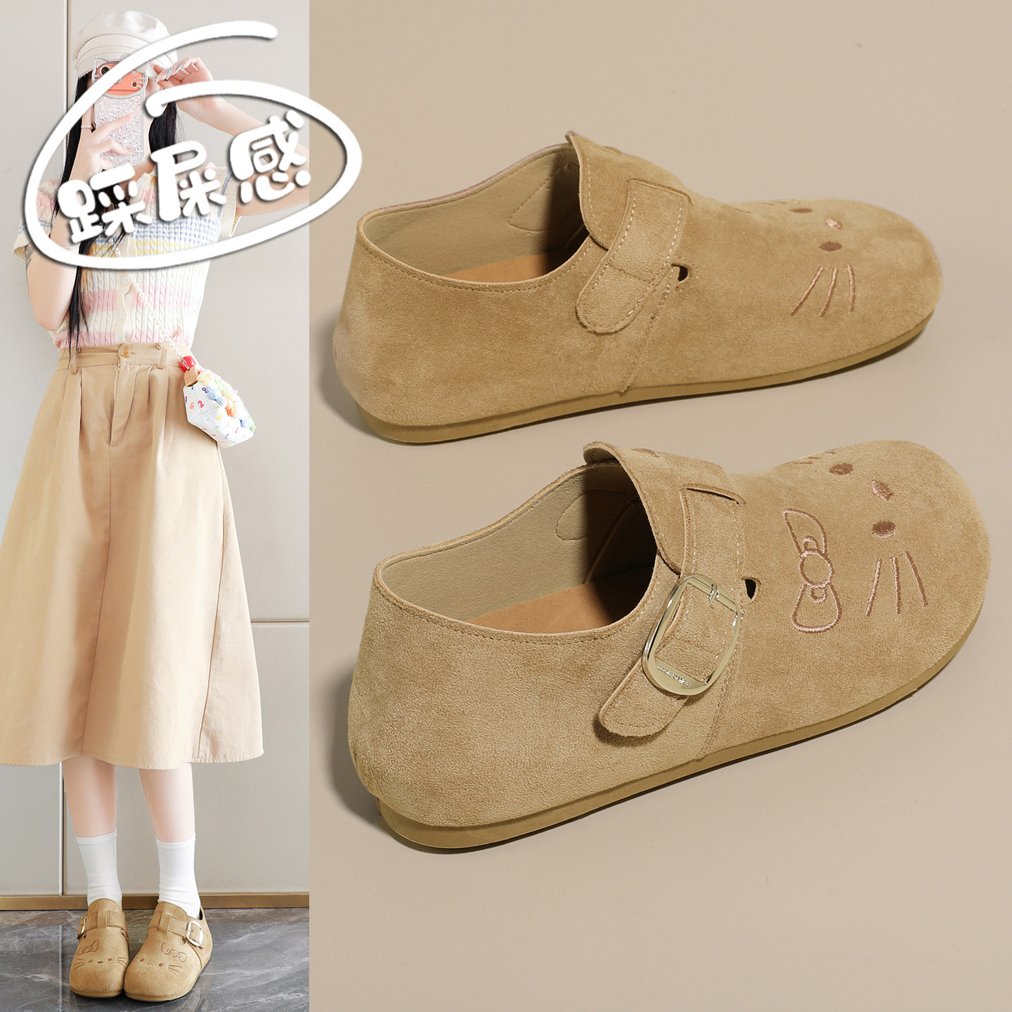 可爱风卡通魔术贴勃肯鞋女春季软木底一脚蹬懒人休闲豆豆单鞋34码,女鞋,勃肯鞋/软木鞋,淘宝优惠券,粉丝福利购,淘宝优惠卷