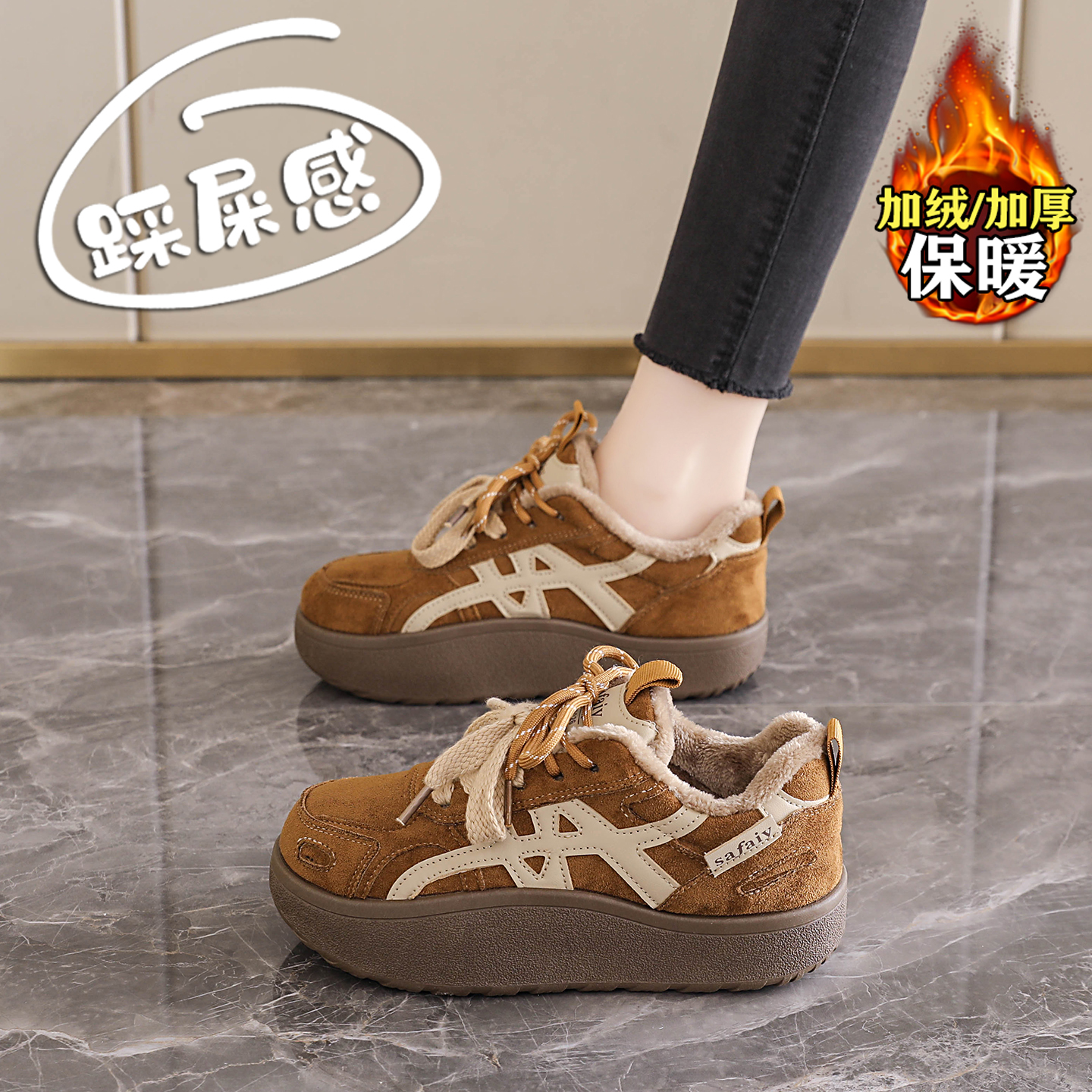 赵露思许妍同款加绒德训棉鞋女