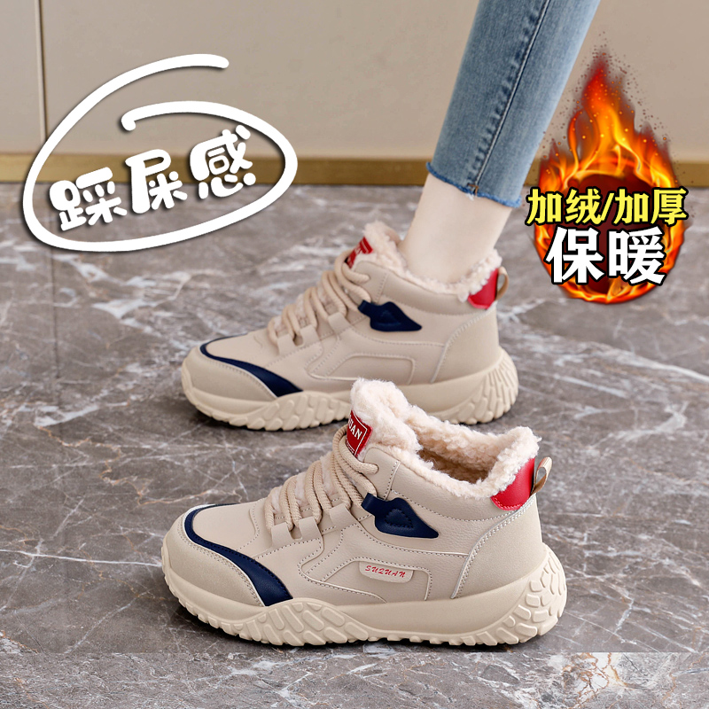 【赵露思同款】巨好看加绒棉鞋女