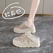 2026新款 厚底显脚小码 外穿夏季 女款 透气一脚蹬半拖凉拖 34包头拖鞋