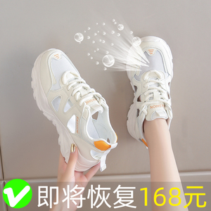 夏天网鞋女透气网面运动鞋女夏季镂空洞洞老爹鞋大码41一43凉鞋女