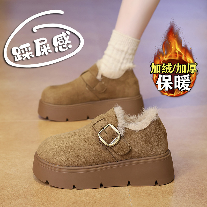 厚底毛毛勃肯鞋女2025冬季新款加绒保暖一脚蹬乐福鞋增高雪地棉鞋,女鞋,勃肯鞋/软木鞋,淘宝优惠券,粉丝福利购,淘宝优惠卷