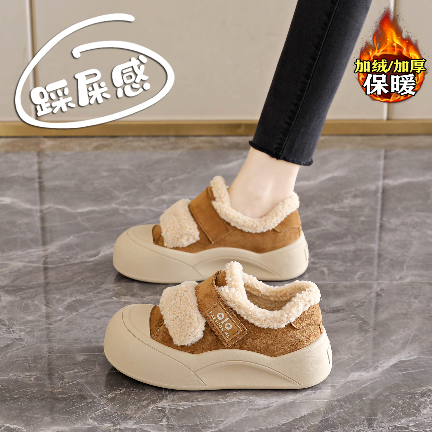【赵露思同款】巨好看加绒棉鞋女