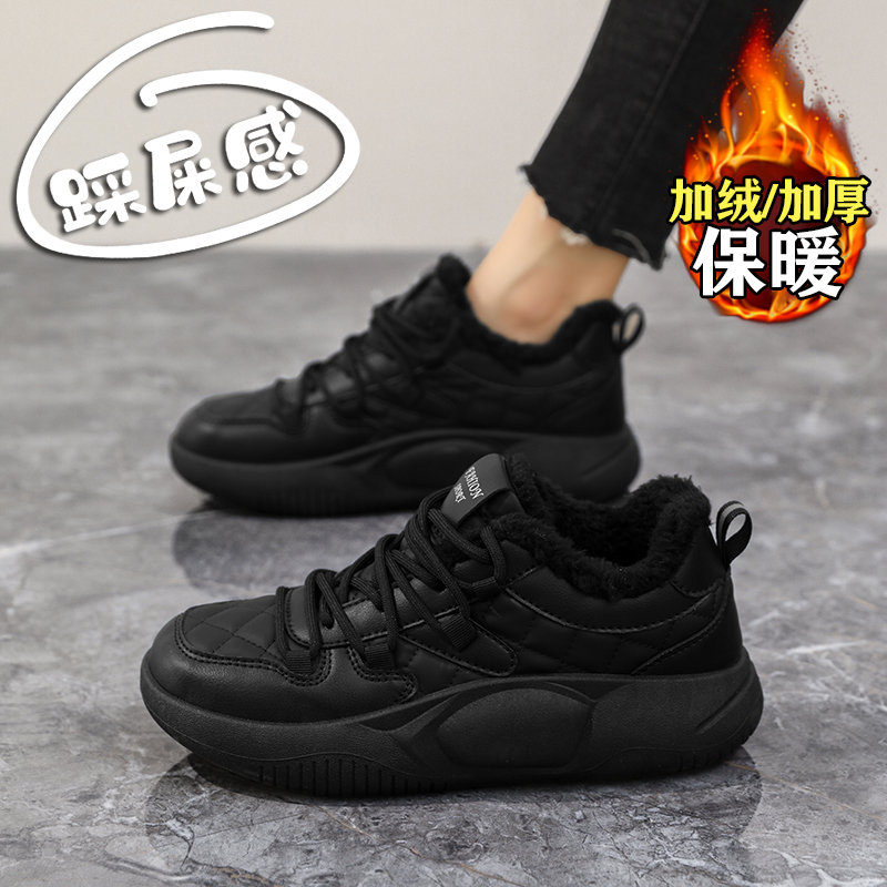 全黑色棉鞋女冬季加绒保暖防滑防水工作鞋轻便软底运动鞋大码4142