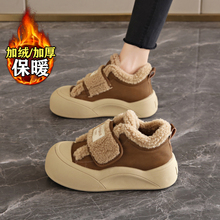 羊羔绒毛毛棉鞋女冬季2025新款加绒学生雪地靴厚底运动休闲板鞋子