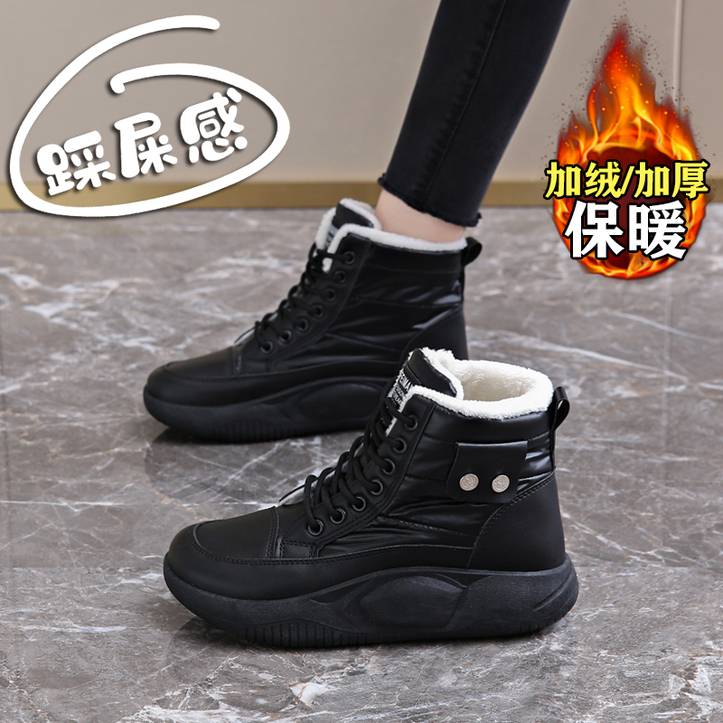 【赵露思同款】巨好看加绒棉鞋女