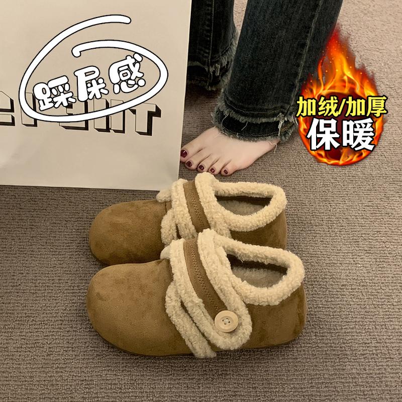 赵露思许妍同款加绒勃肯棉鞋女