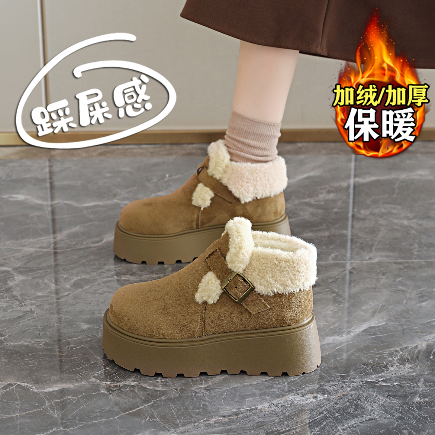 【赵露思同款】巨好看加绒棉鞋女