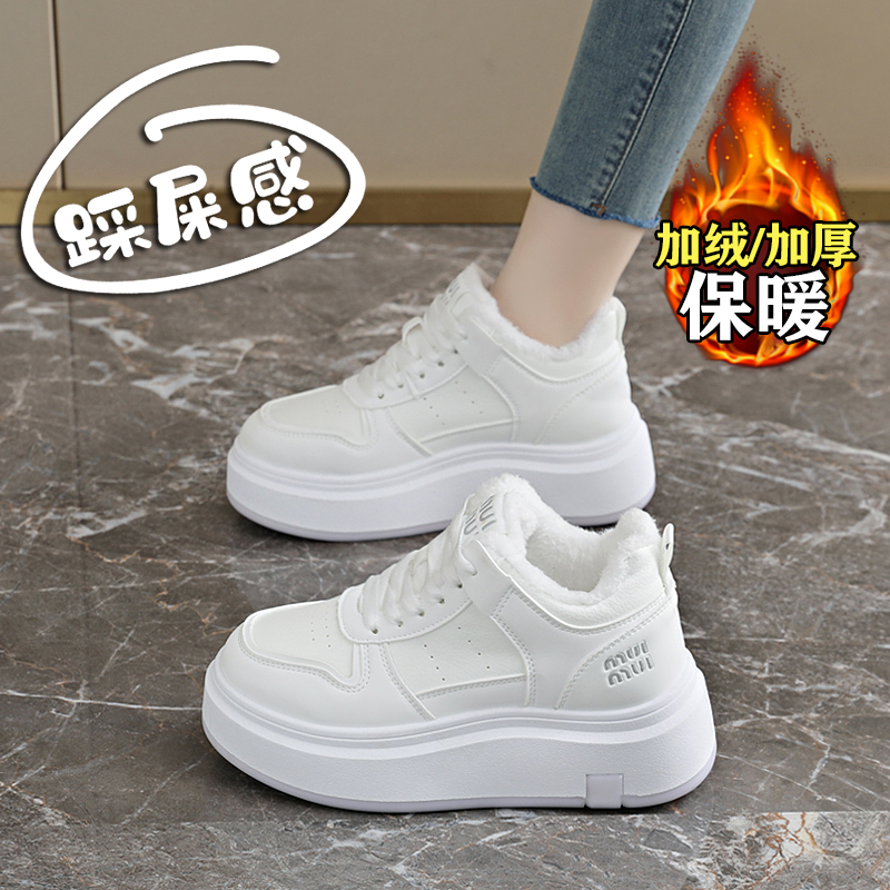 【赵露思同款】巨好看加绒棉鞋女