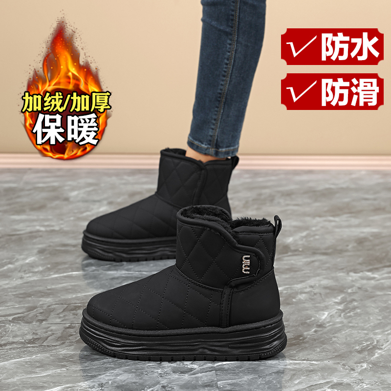 【赵露思同款】巨好看雪地靴子女