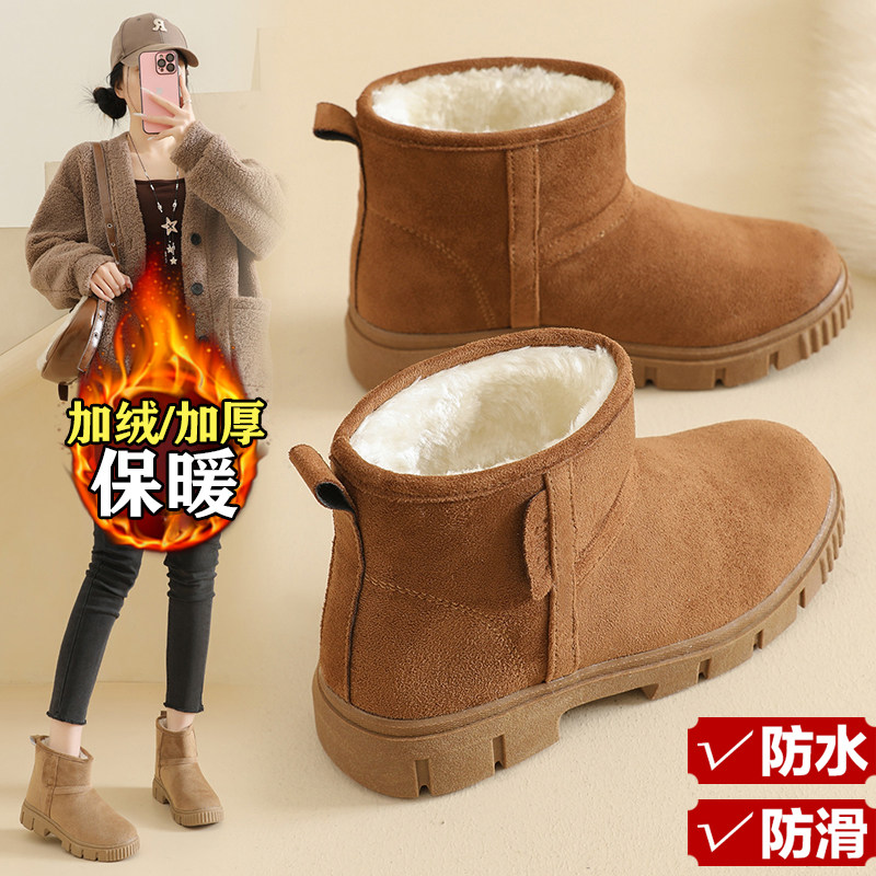 雪地靴女2025新款冬季加绒保暖防水防滑软底马丁靴大码41—43棉鞋,女鞋,时尚雪地靴,淘宝优惠券,粉丝福利购,淘宝优惠卷