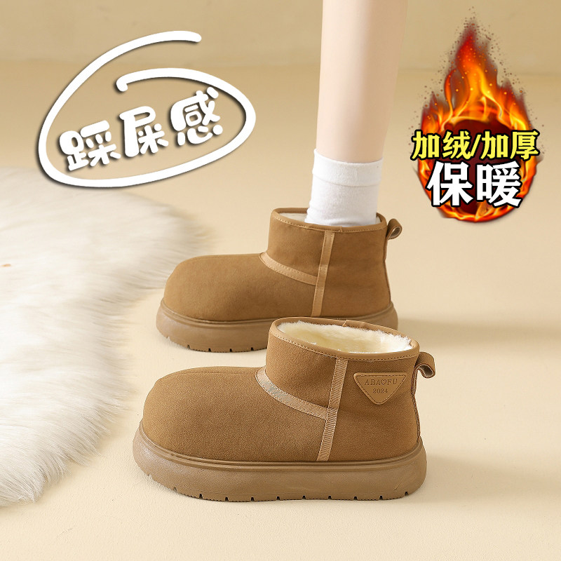 赵露思许妍同款加绒雪地靴女棉鞋