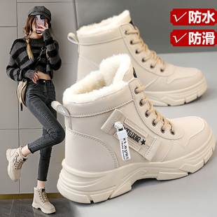 加绒保暖马丁靴子 41一43防水棉鞋 哈尔滨真皮雪地靴女防滑冬季 大码