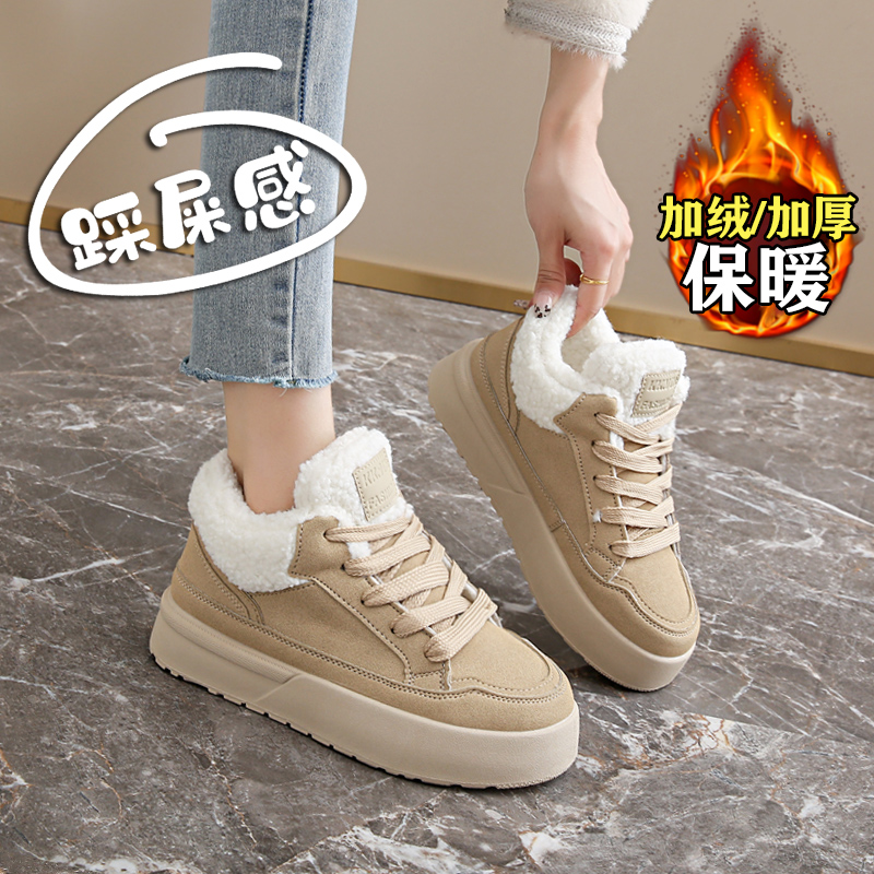 【赵露思同款】巨好看加绒棉鞋女