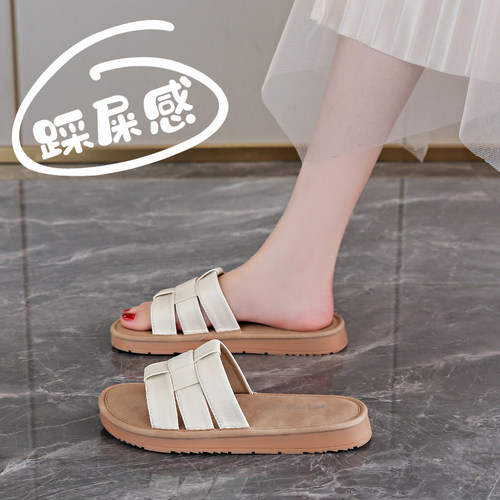 杨幂同款踩屎感皮面拖鞋女爆款