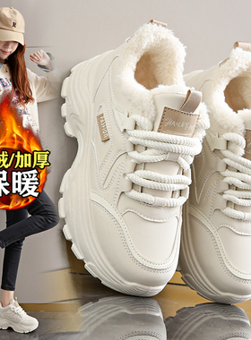 莆田真皮加绒厚底老爹鞋女冬季2025新款显脚小码34增高运动二棉鞋