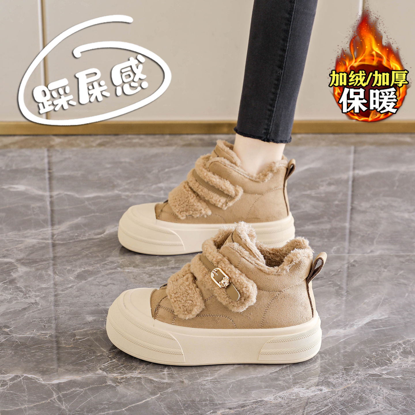 赵露思许妍同款加绒棉鞋女