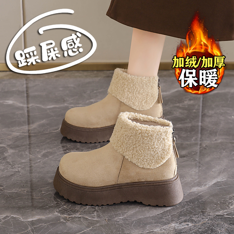 【赵露思同款】巨好看加绒棉鞋女