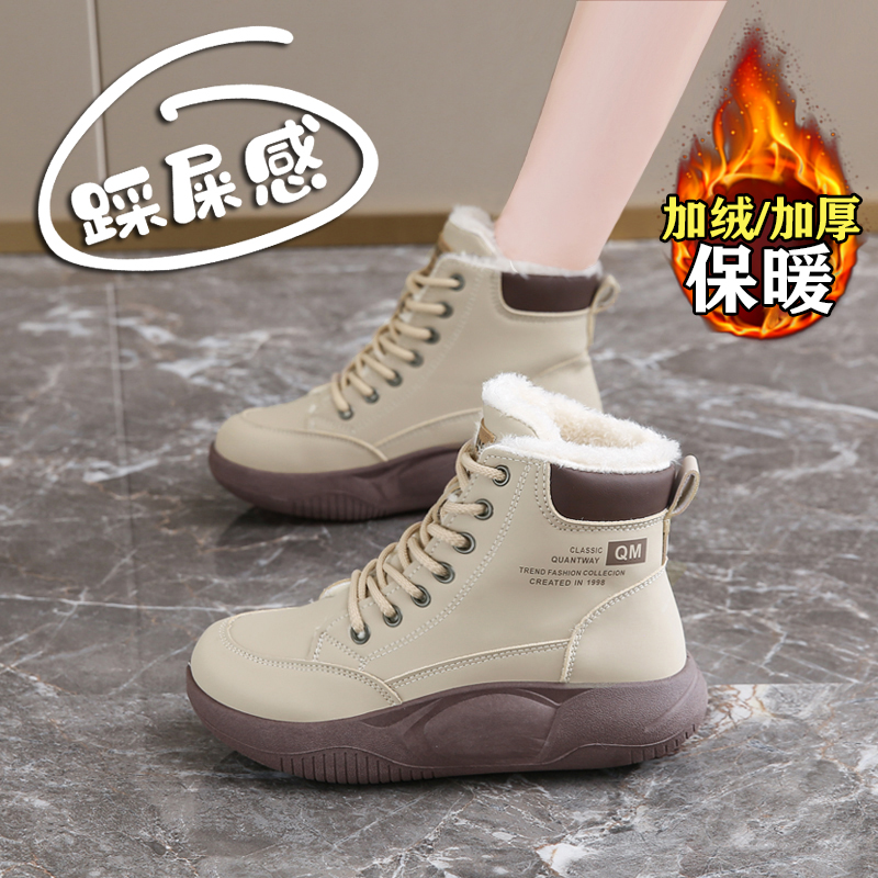 【赵露思同款】巨好看加绒棉鞋女